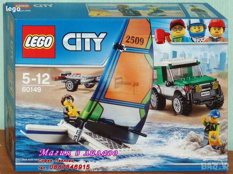 Продавам лего LEGO CITY 60149 - 4х4 с катамаран , снимка 1