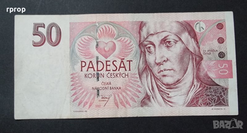 Банкнота. Чехия. 50 крони. 1997 год., снимка 1