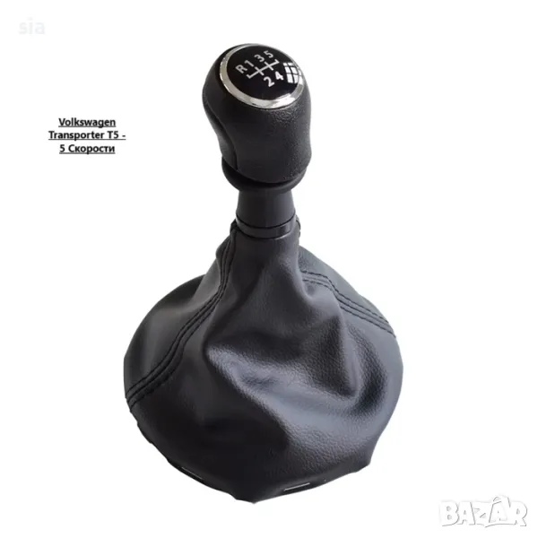 Топка за скоростен лост с маншон, Volkswagen Transporter T5 - 5 Скорости, снимка 1