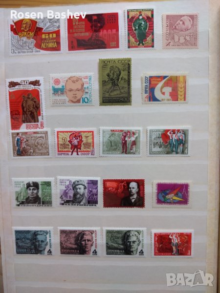 Пощенски марки СССР , снимка 1