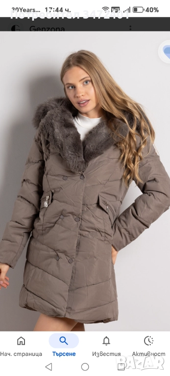 Топло. Зимно яке!, снимка 1