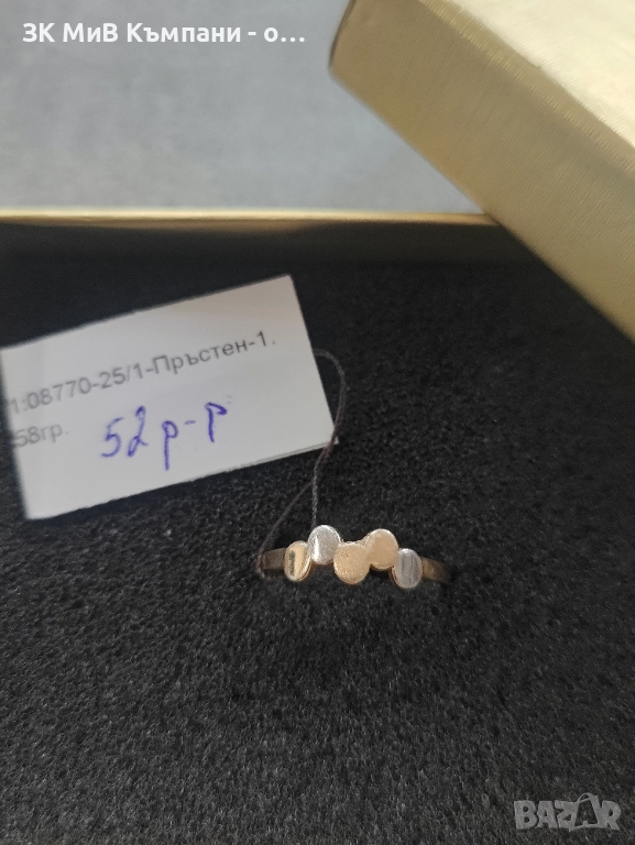 Златен дамски пръстен 1.58гр-14к, снимка 1