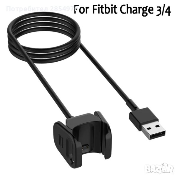 Fitbit Charge 3/4 Зарядно устройство с USB Оригинал, снимка 1