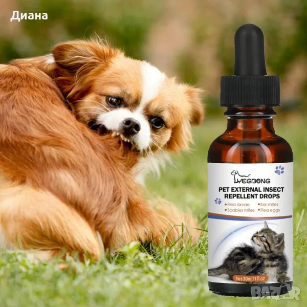 Капки против кърлежи, бълхи и насекоми подходящи за котки и кучета с дълготрайн, снимка 1
