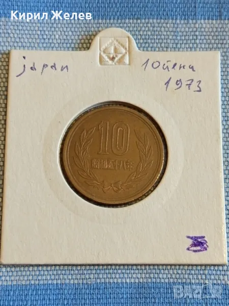 Монета 10 йени 1973г. Япония рядка за КОЛЕКЦИОНЕРИ 44364, снимка 1
