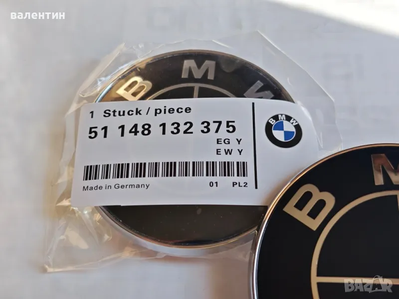 Предна и задна черна емблема за бмв 82мм и 74мм за повечето модели., снимка 1