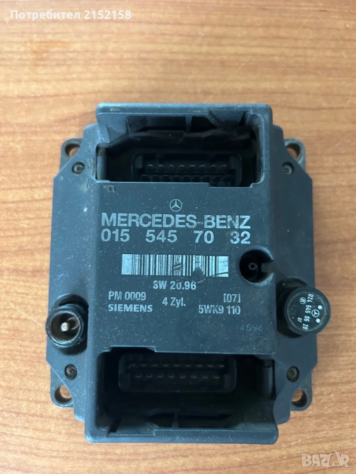 Комутатор Мерцедес 124 015 545 70 32, снимка 1