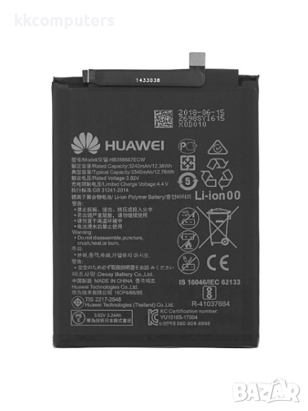 БАТЕРИЯ ЗА HUAWEI P30 LITE (MAR-LX1A), снимка 1