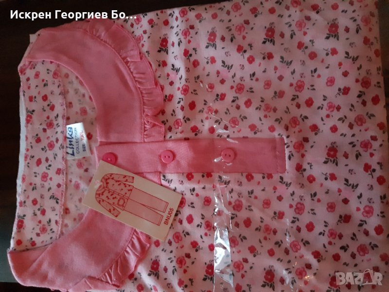 Дамска пижама, снимка 1