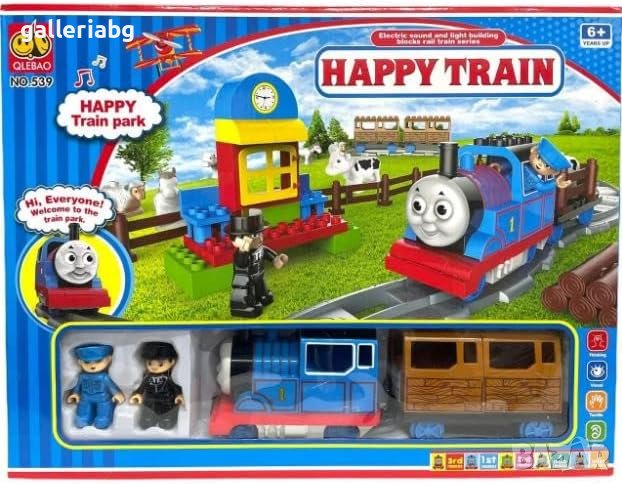 Детски железопътен Влак конструктор на Влакчето Томас и Приятели (thomas and friends), снимка 1