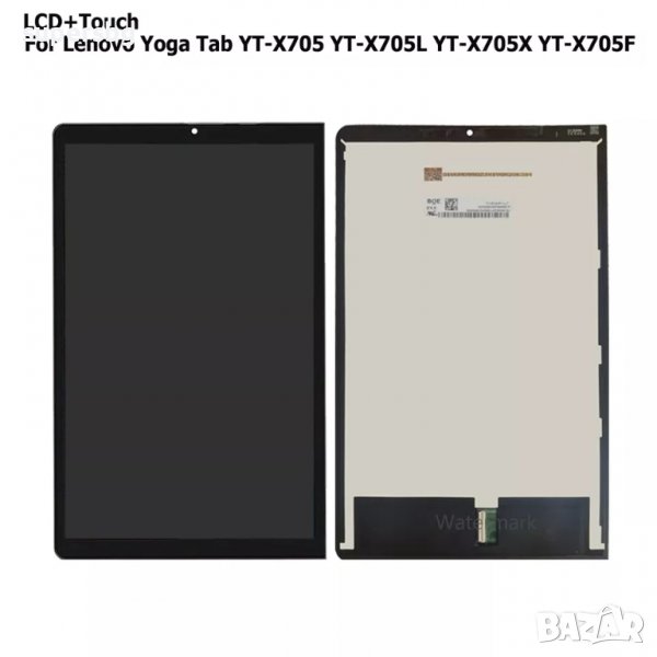 Нов Оригинален дисплей и тъч скрийн сглобка за  Lenovo Yoga Smart Tab YT-X705L Нов Оригинал, снимка 1