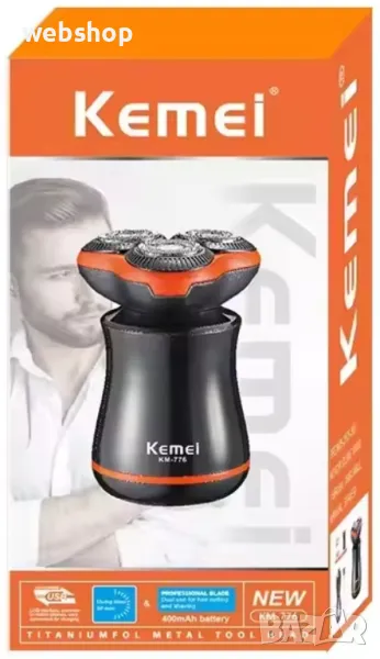 Акумулаторна електрическа самобръсначка KEMEI  Водоустойчива безжична самобръсначка с тройно острие , снимка 1