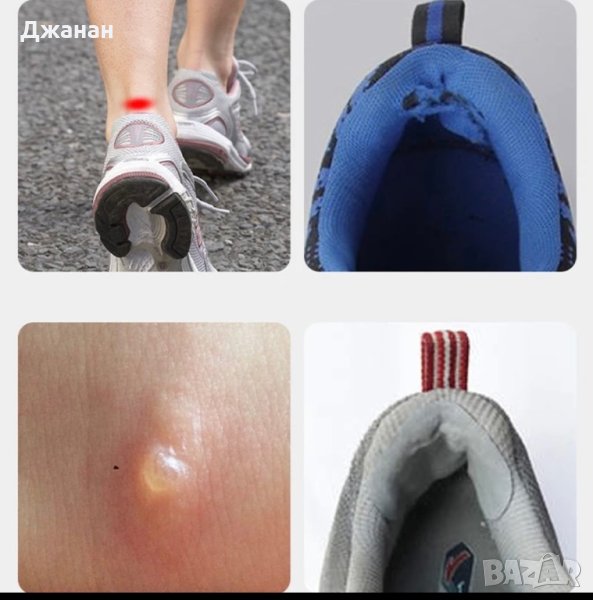 Стелки за маратонки, снимка 1