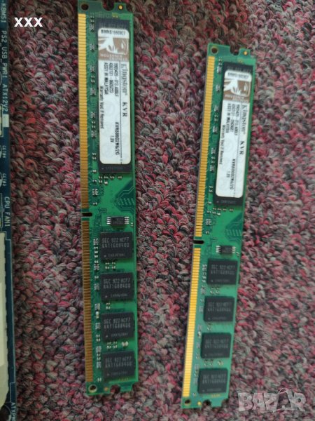 Компютър или на части, сокет 775, снимка 1