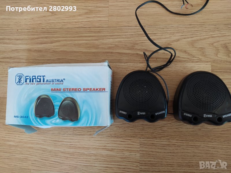 2 бр. тонколонки за 5 лв., снимка 1