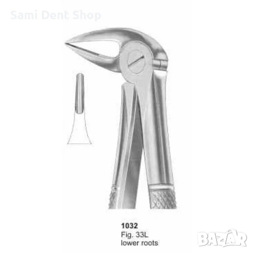 Клеща 1032 за долни корени – професионален стоматологичен инструмент, снимка 1