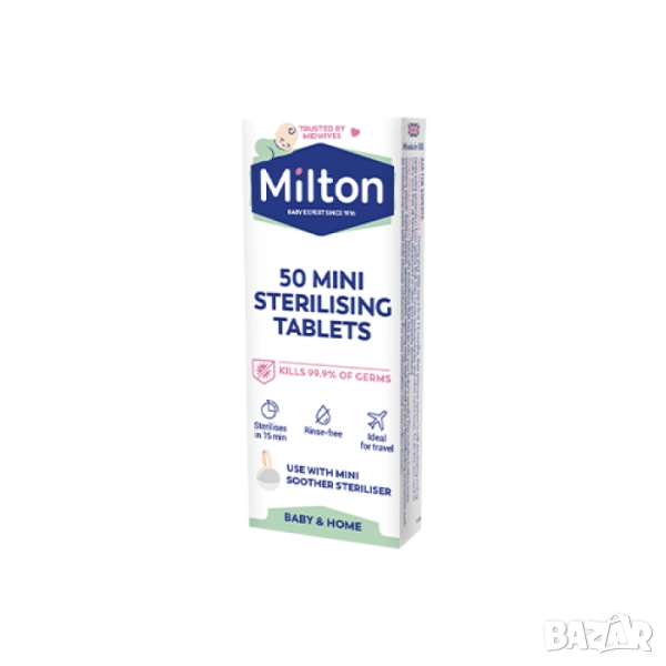 Милтон мини таблетки за студена стерилизация - 50 броя , снимка 1