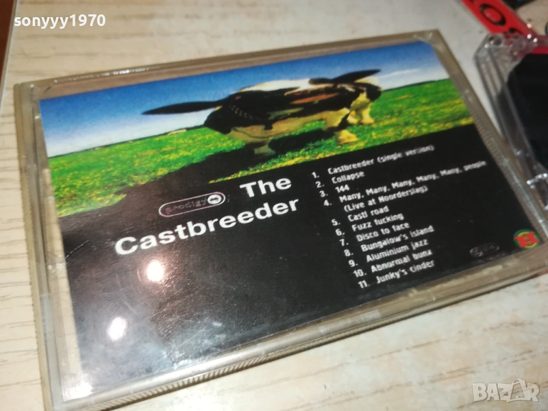 PRODIGY-TAPE 1409251152, снимка 1