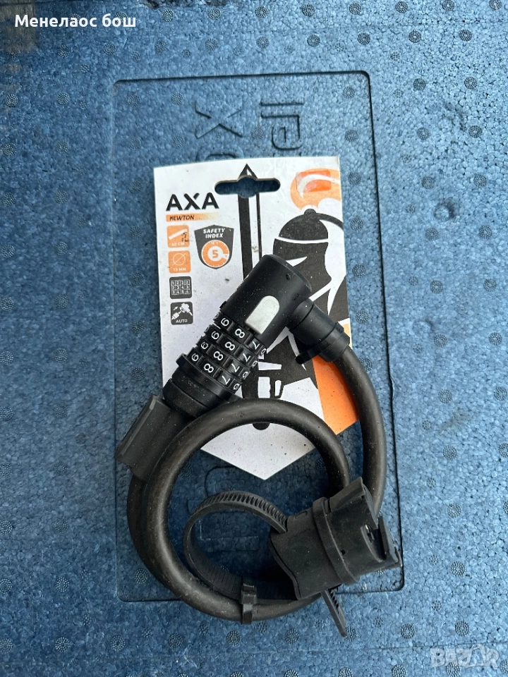 велосипедно заключващо въже с шифър – модел AXA Newton., снимка 1