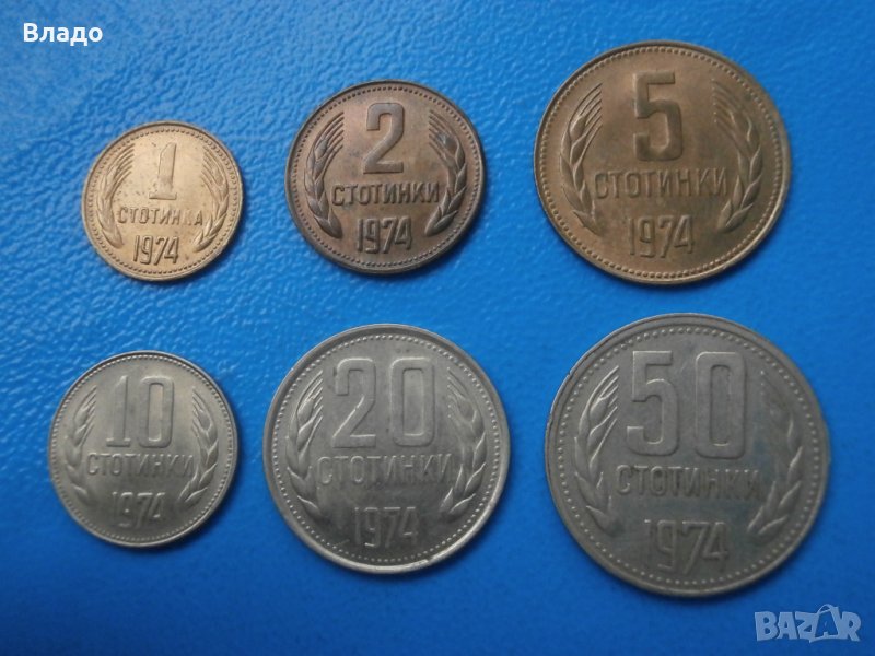 Лот стотинки 1974 , снимка 1