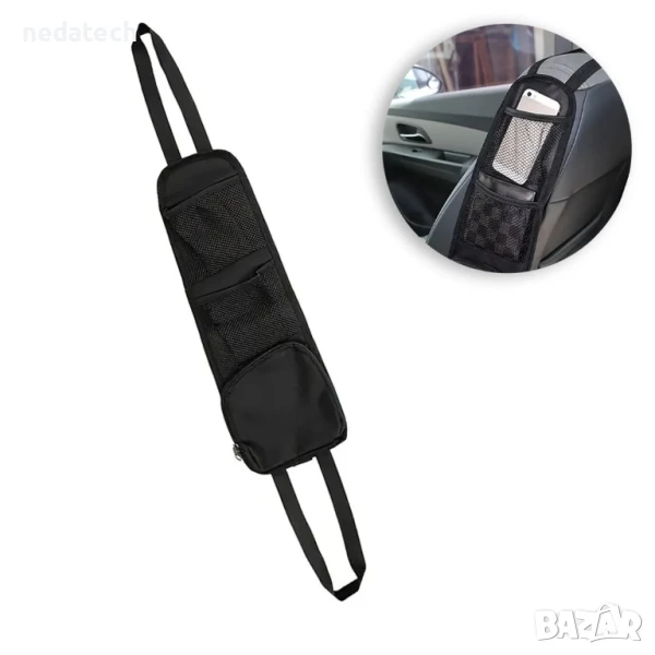Страничен органайзер за седалка, Черен., снимка 1