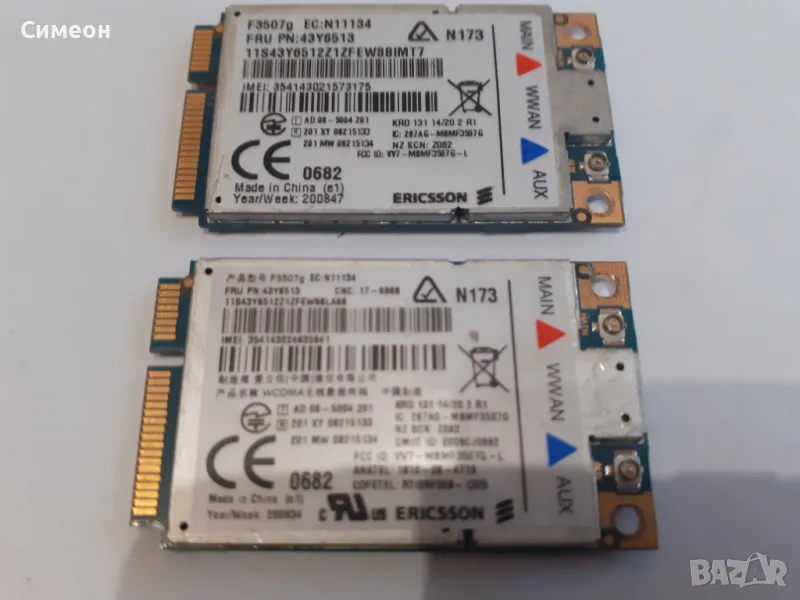 Ericsson F3507g 3G+ GPS module, снимка 1