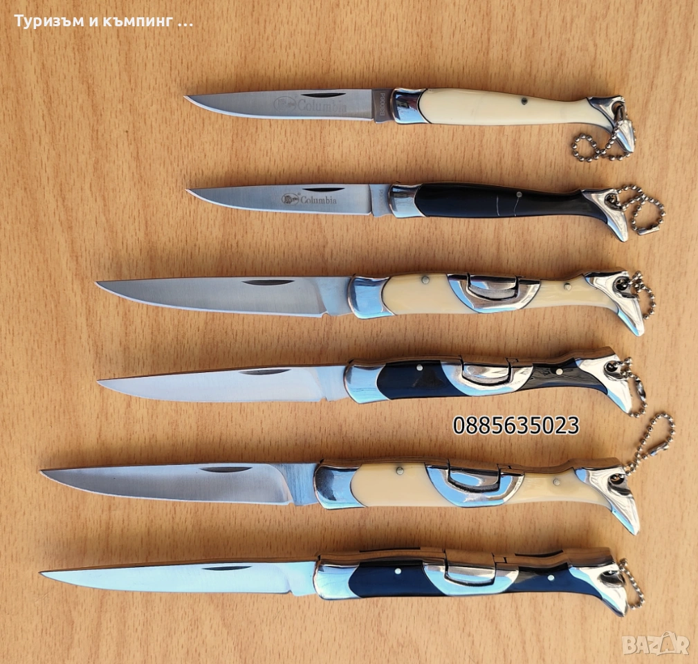 Сгъваем нож Columbia KA3126 / 3 размера /, снимка 1