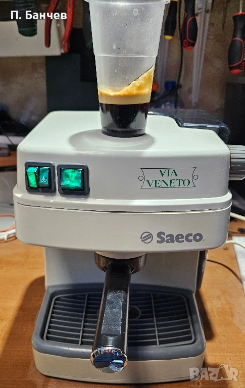 Saeco via veneto, снимка 1