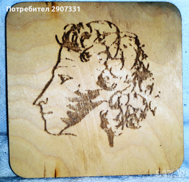 Барелеф на Пушкин. Рисунка с пирограф върху дърво. 1970-1980, снимка 1