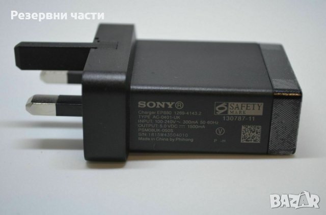 Зарядно SONY 5V 1.5A, снимка 1