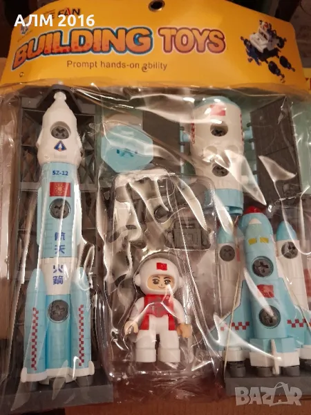 Комплект за сглобяване Космос, снимка 1