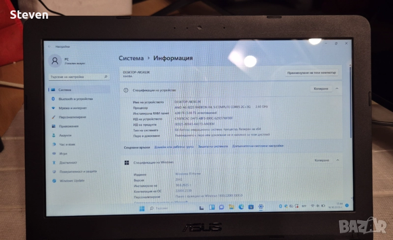 Лаптоп ASUS X441BA, снимка 1