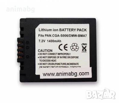 ANIMABG Батерия модел CGA-S006 / DMW-BMA7, снимка 1
