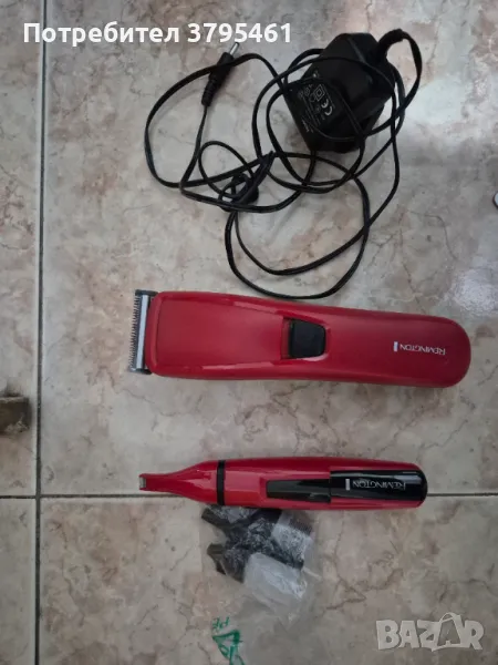 Remington, снимка 1