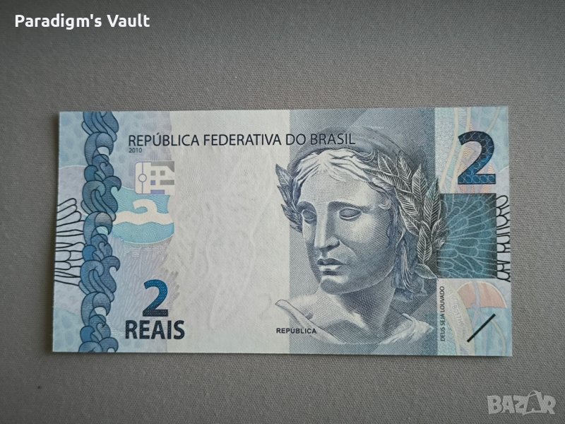 Банкнота - Бразилия - 2 реала UNC | 2010г., снимка 1