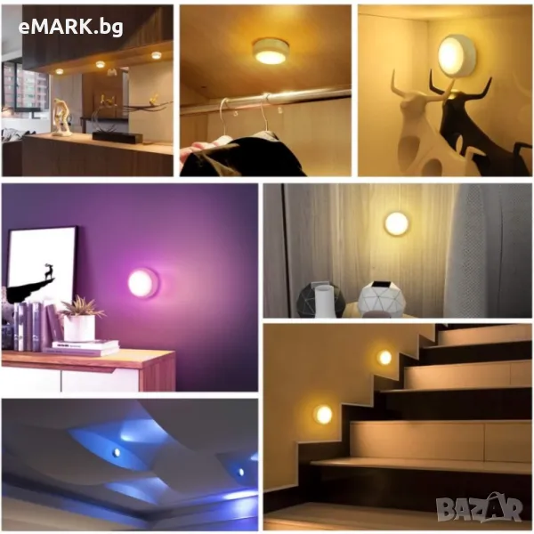 Многоцветни лед лампи 3 броя с 5 режима на работа и димиране на светлината, снимка 1