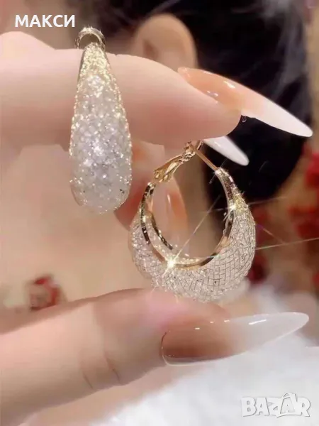 Прекрасни, стилни, великолепни обеци - Топ цена, снимка 1