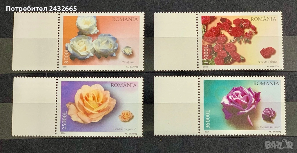 3766. Румъния 2004 - “ Флора. Румънски сортове рози. “, **,MNH, снимка 1