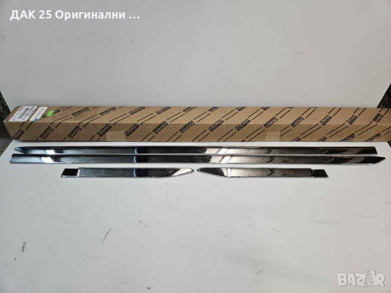 TOYOTA COROLLA CROSS PW1561610001 Екстериорен хром пакет  Нов Оригинален артикул, снимка 1
