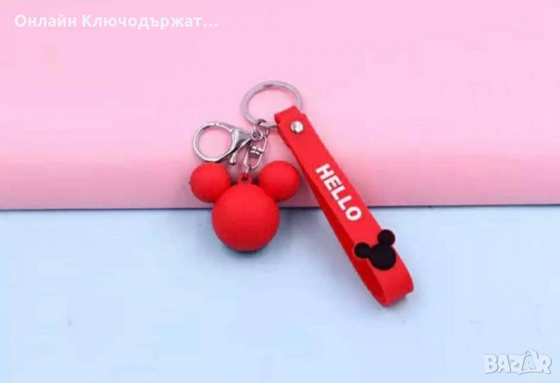 Гумен Ключодържател Мики Маус, снимка 1