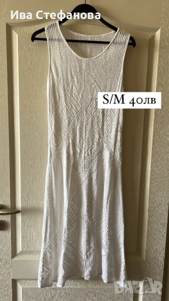 Нова плажна бяла памук дантелена    дантела дълга рокля фабрично плетиво, снимка 1