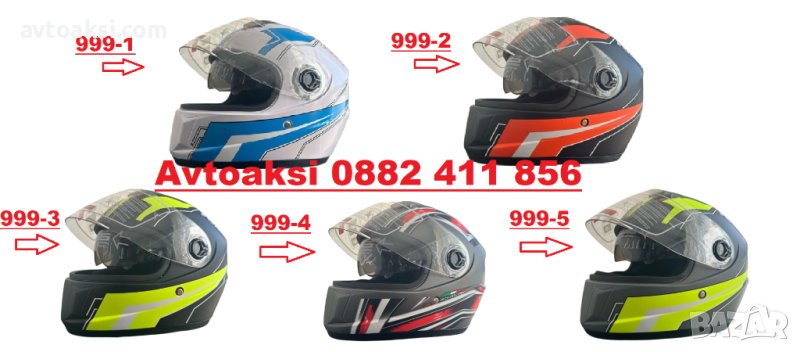 Каска за Мотор -999, снимка 1