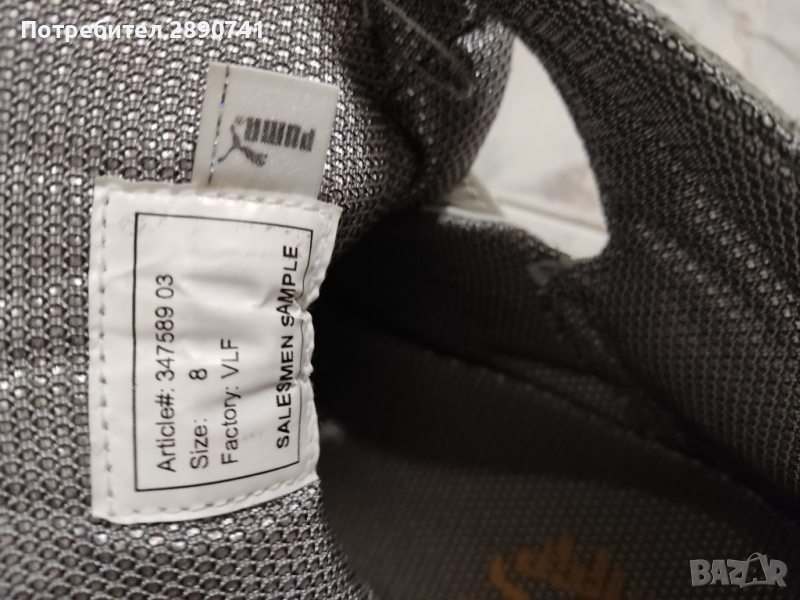 Маратонки Пума , снимка 1