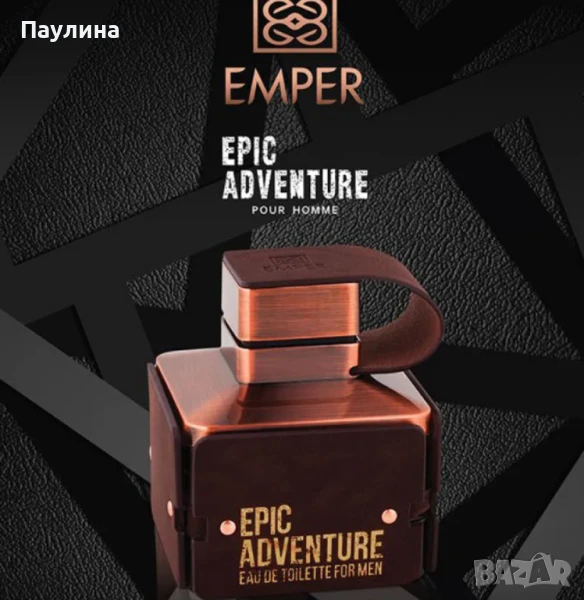Парфюм Epic Adventure Men Perfume, снимка 1
