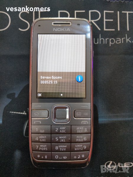 Nokia E52-1 Перфектен, снимка 1