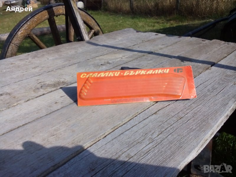 Стари сламки,бъркалки, снимка 1