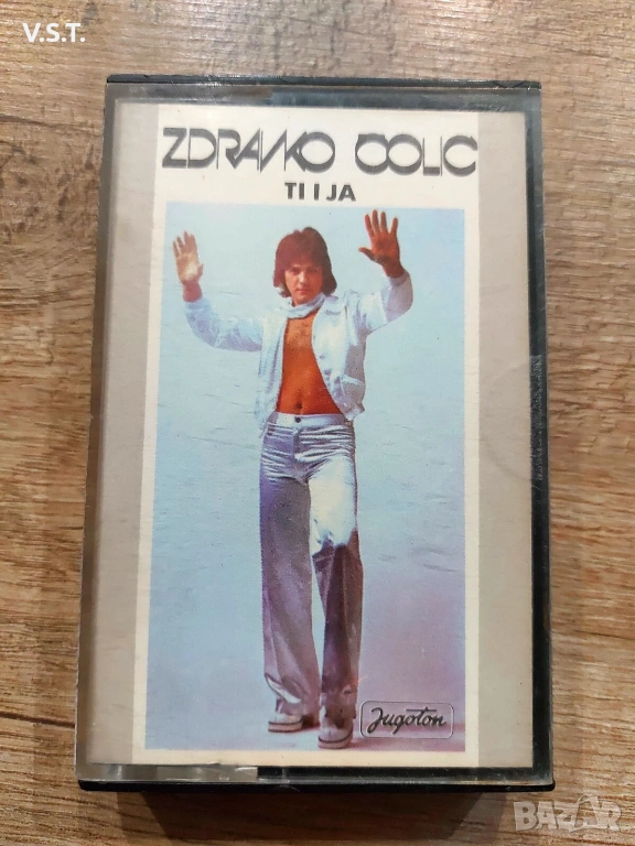 Здравко Чолич 1975 Аудио Касета Юготон , снимка 1