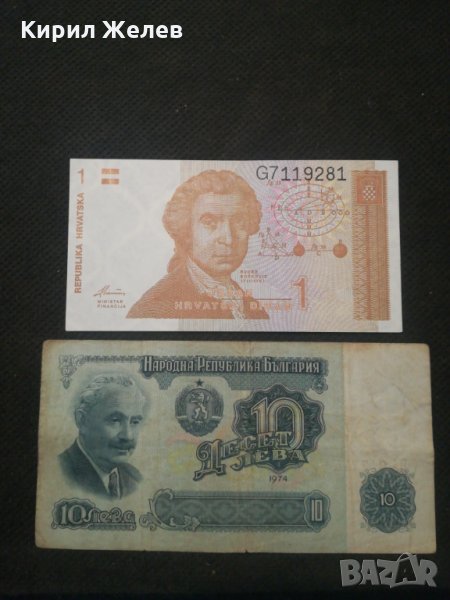 Банкноти - 12117, снимка 1