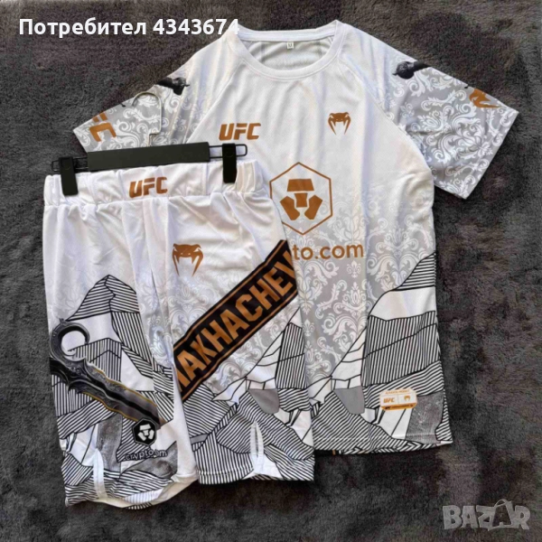 Тренировъчни ММА екипи , снимка 1