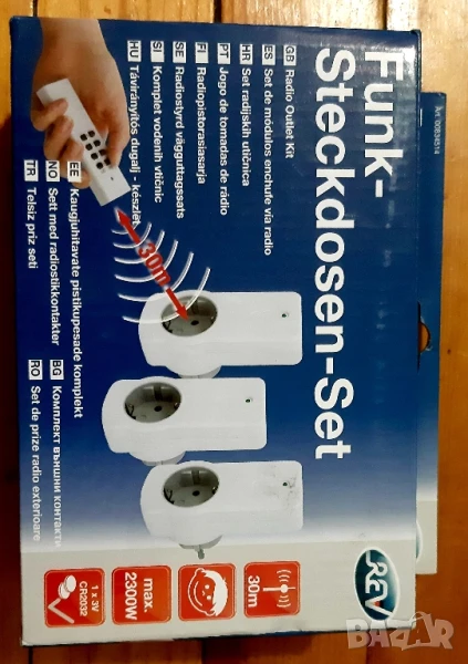 дистанциони контакти , снимка 1